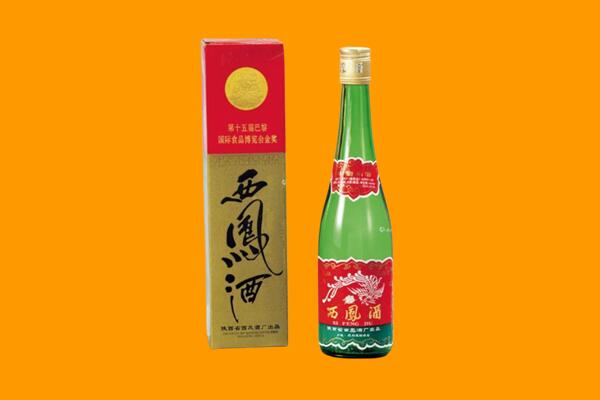 鸡泽回收西凤酒